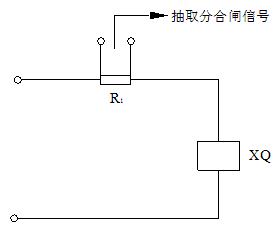 抽取分、合閘線圈電流信號原理圖